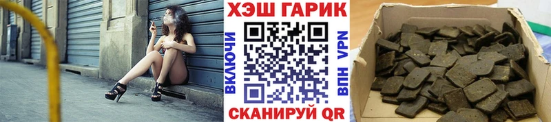 Купить наркотики Бор ГАШ КЕТАМИН A-PVP МЕФ Конопля