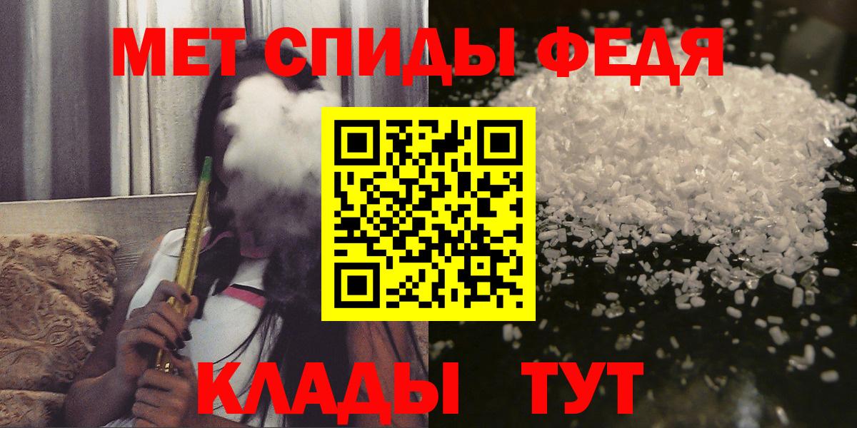 Амфетамин Розовый Бор