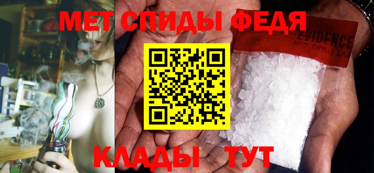 АМФ    зеркало  Бор  Амфетамин Premium  Вход с VPN 