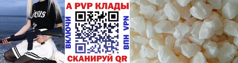 A-PVP СК КРИС  где можно купить наркотик  ОМГ ОМГ маркетплейс  Бор 