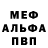 Alpha-PVP СК Guten_Gluten