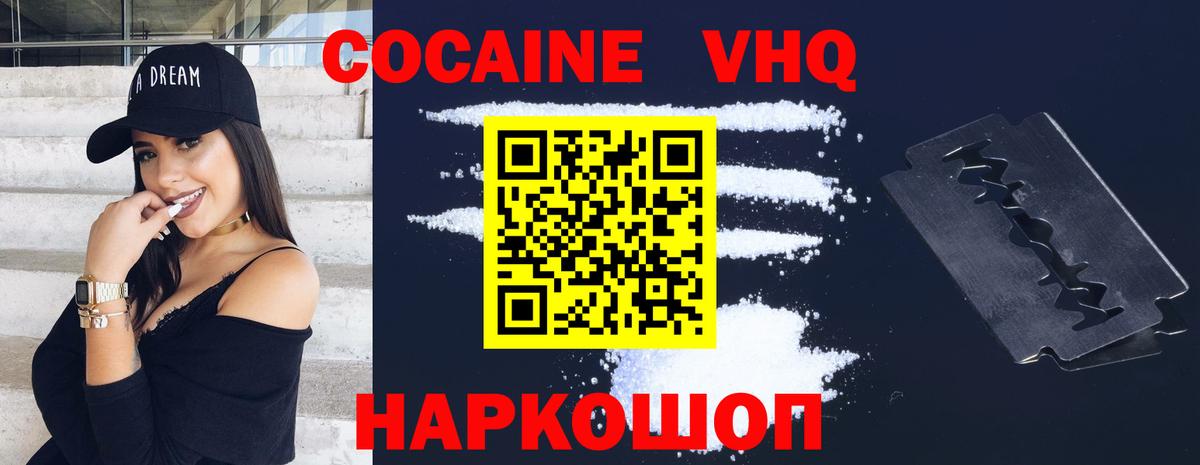 Канабис  ГАШ  Вход с VPN  Бор  Как найти наркотики?  Мефедрон  