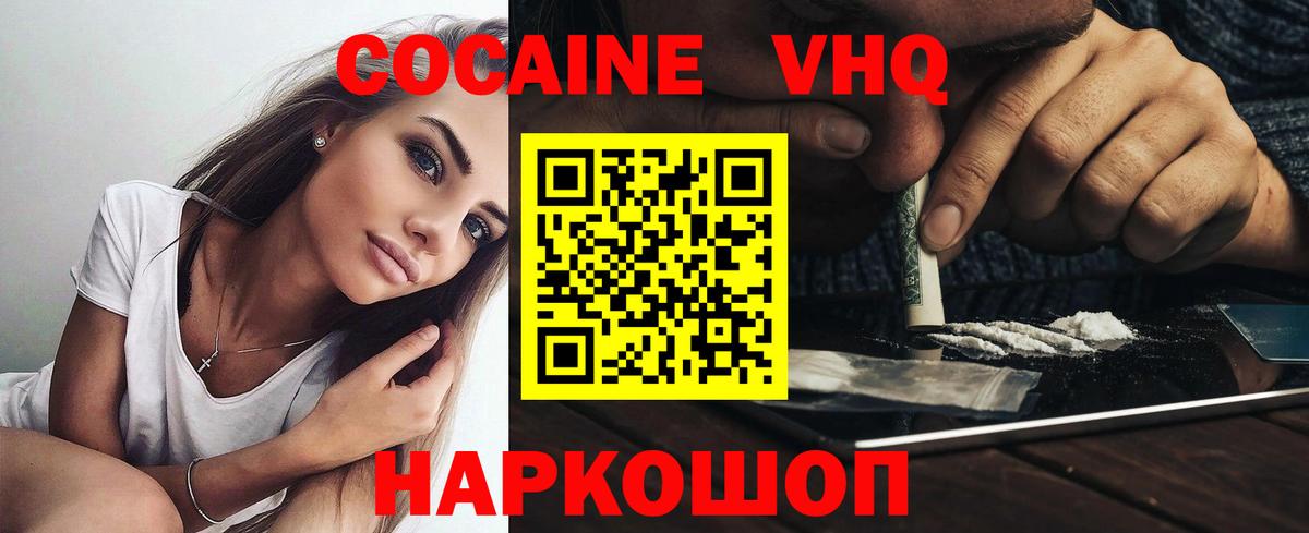 КОКАИН Колумбийский Бор