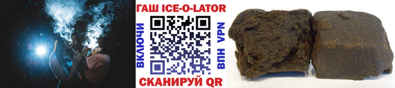 ГАШИШ гарик Бор