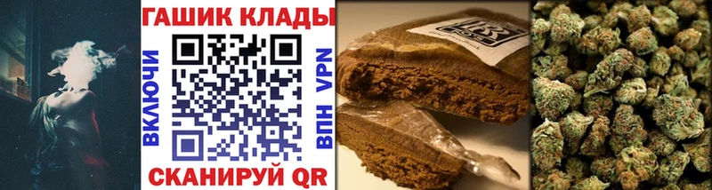 ГАШИШ гашик  Бор 