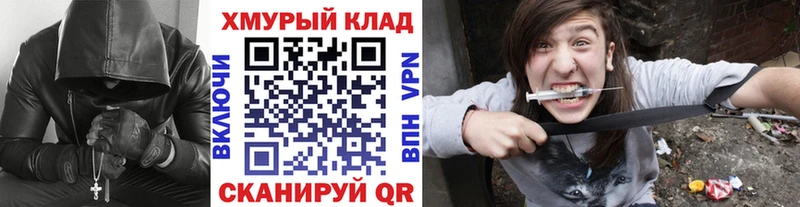 ГЕРОИН афганец  Бор 