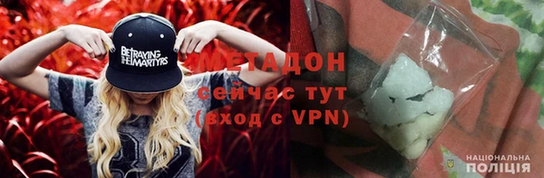 спайс Балабаново