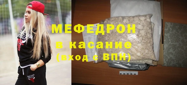 спайс Балабаново