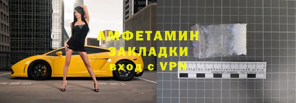 спайс Балабаново