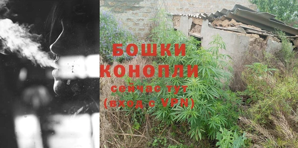 спайс Балабаново