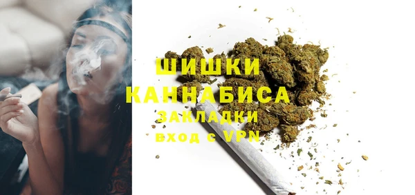 спайс Балабаново