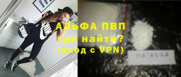 спайс Балабаново