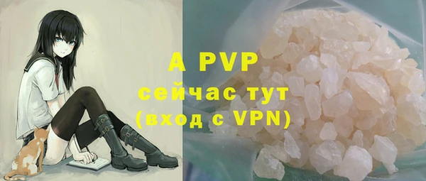 спайс Балабаново