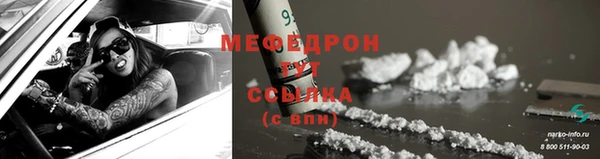спайс Балабаново