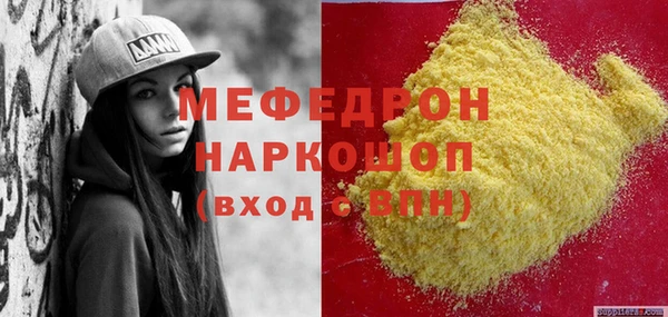спайс Балабаново