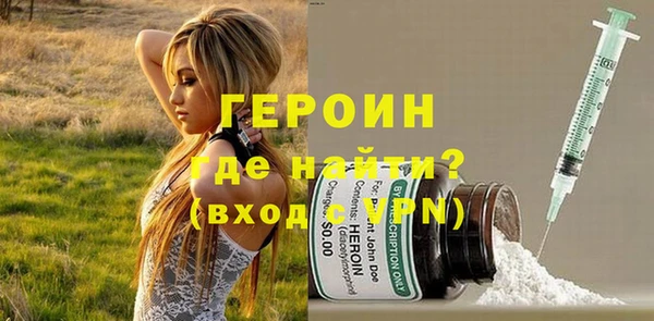 спайс Балабаново
