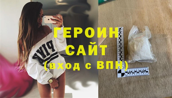 твердый Балахна