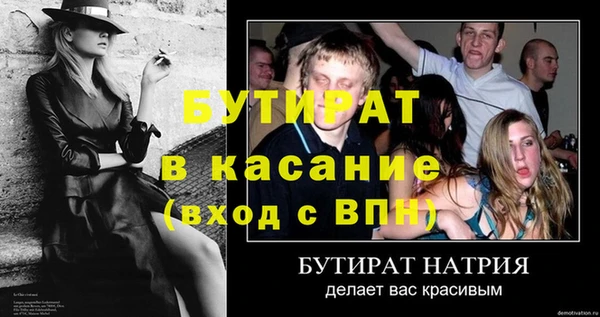мескалин Баксан