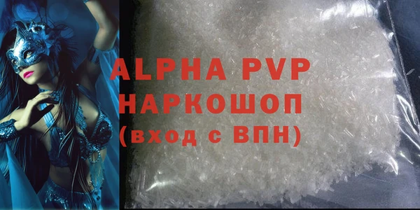спайс Балабаново