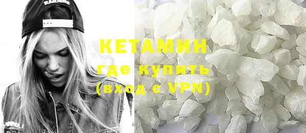 спайс Балабаново