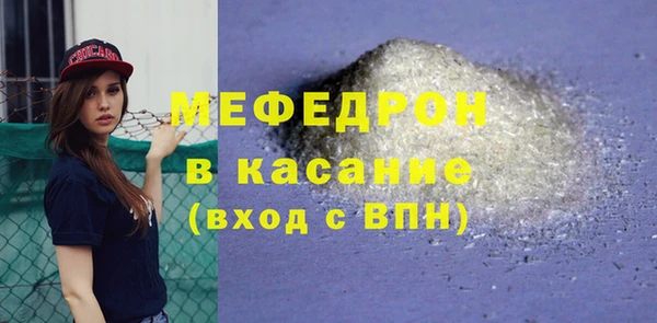 мескалин Баксан