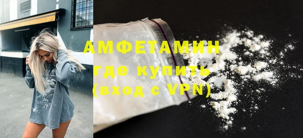 спайс Балабаново