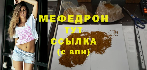 твердый Балахна