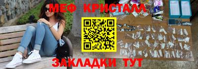 прущие крисы Белореченск