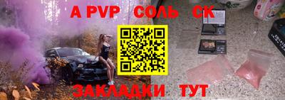 не бодяженный Белорецк