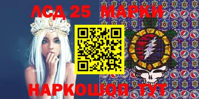 прущие крисы Белореченск