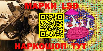 прущие крисы Белореченск
