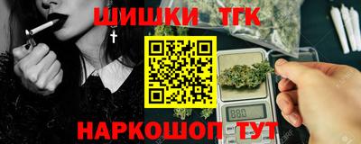 прущие крисы Белореченск