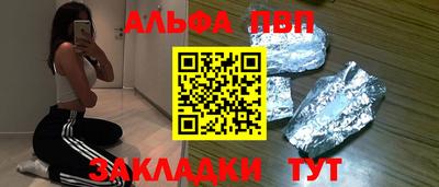 мет Бердск