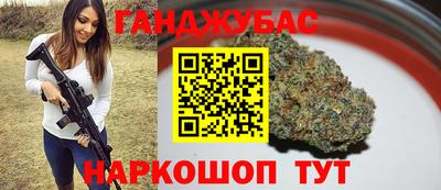 прущие крисы Белореченск