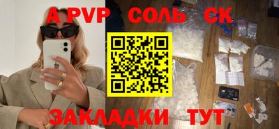 прущие крисы Белореченск