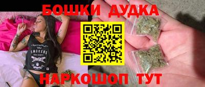 мет Бердск