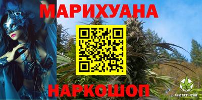 прущие крисы Белореченск