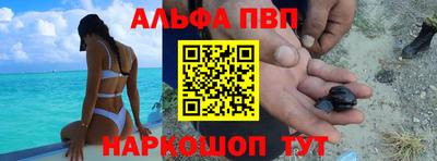 прущие крисы Белореченск