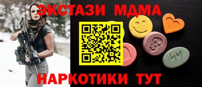 мет Бердск