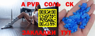 прущие крисы Белореченск