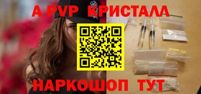 прущие крисы Белореченск