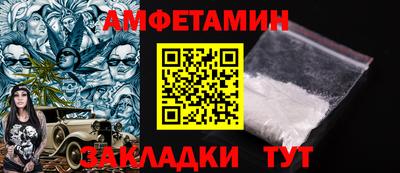 прущие крисы Белореченск