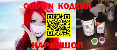 прущие крисы Белореченск