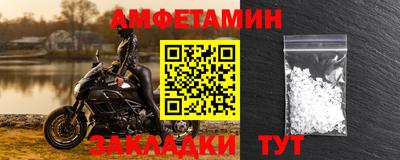 мет Бердск