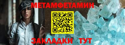 прущие крисы Белореченск