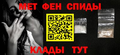прущие крисы Белореченск