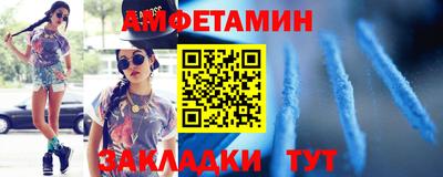 прущие крисы Белореченск