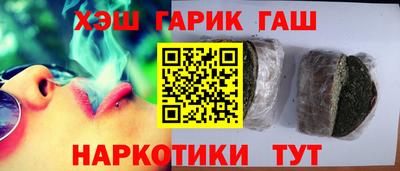 прущие крисы Белореченск