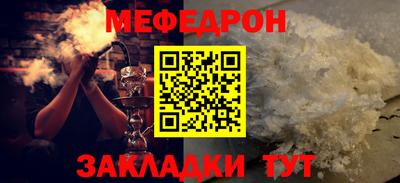не бодяженный Белорецк