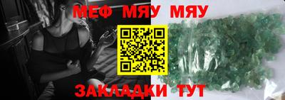 прущие крисы Белореченск